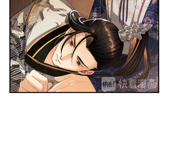 第13话 君清主动牵手！33