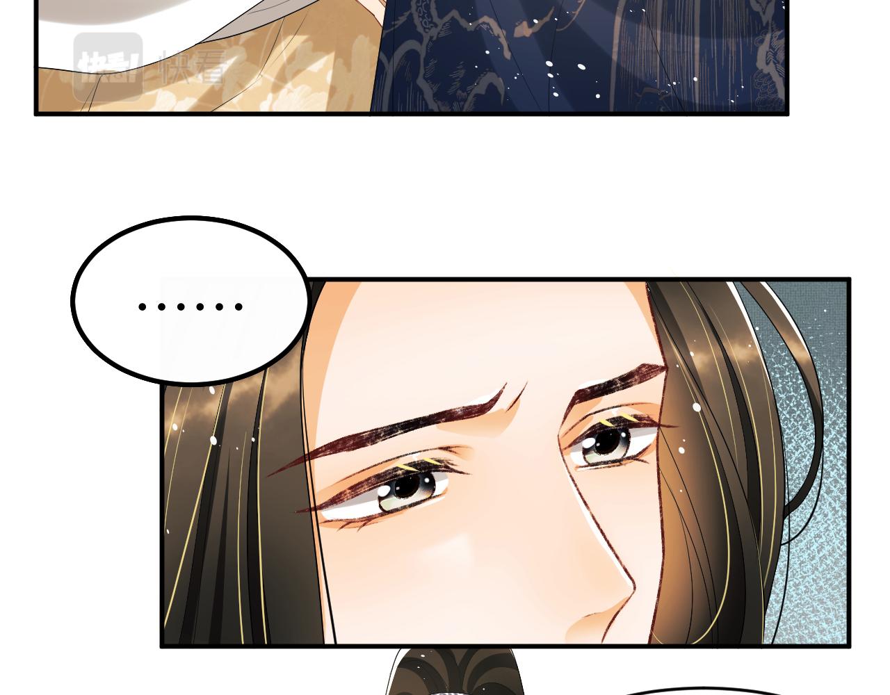 第86话 君清痛到昏迷11
