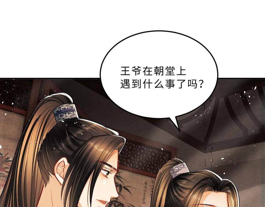 第21话 不帮你帮谁呢~58