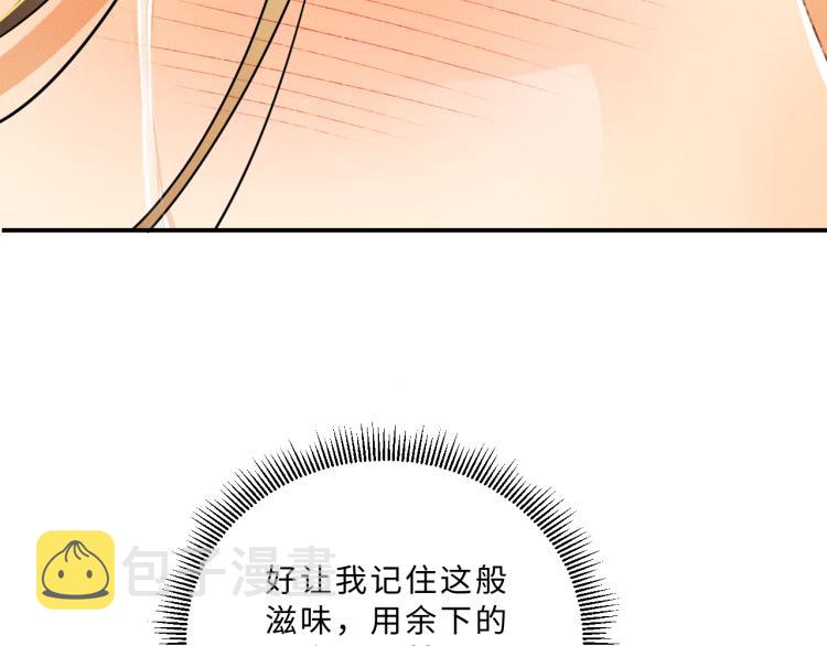 第58话 景韶的小心机成功？28