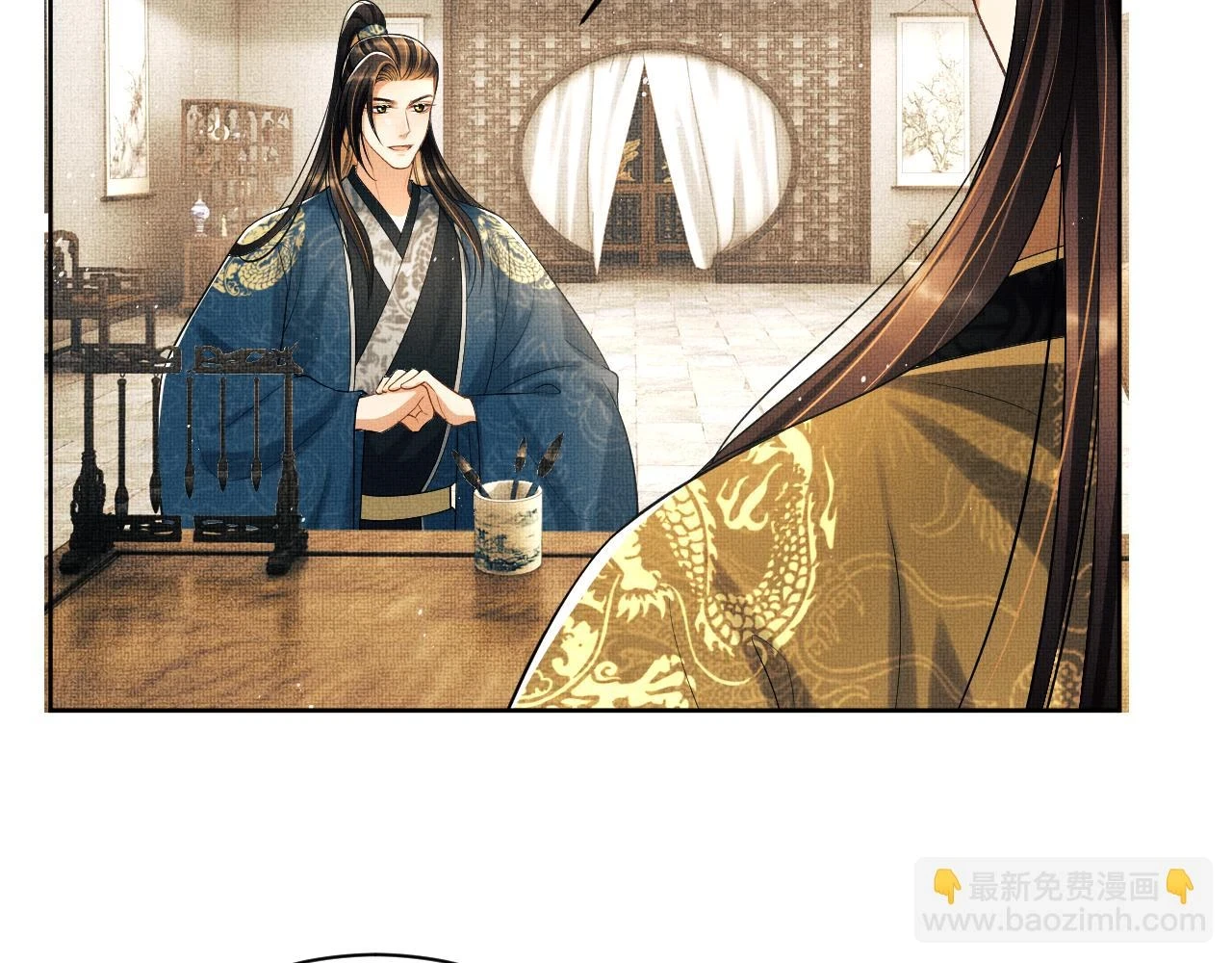 番外9 孽缘79