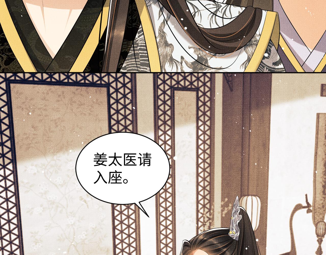 第105话 休书37