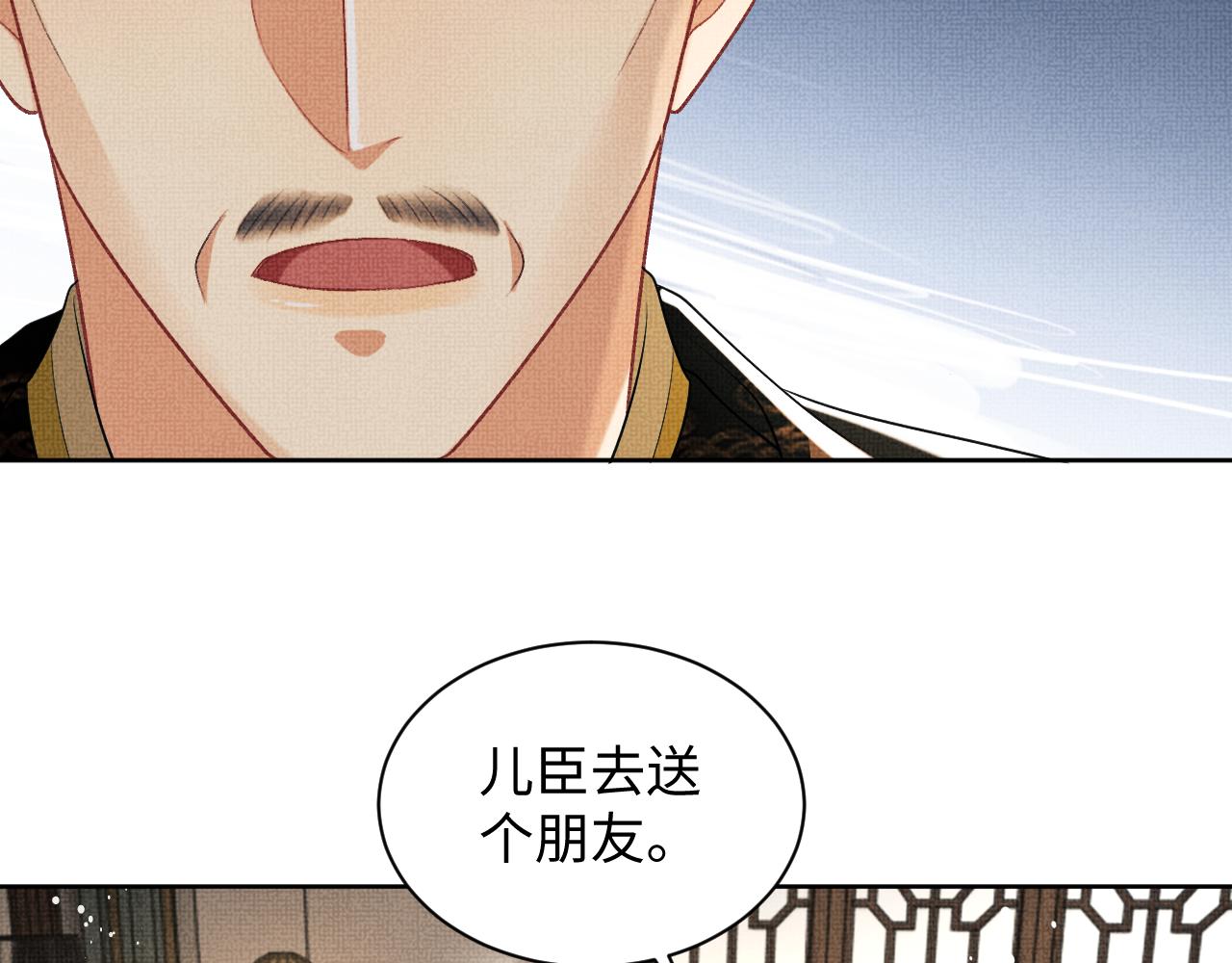 第119话捉鬼86