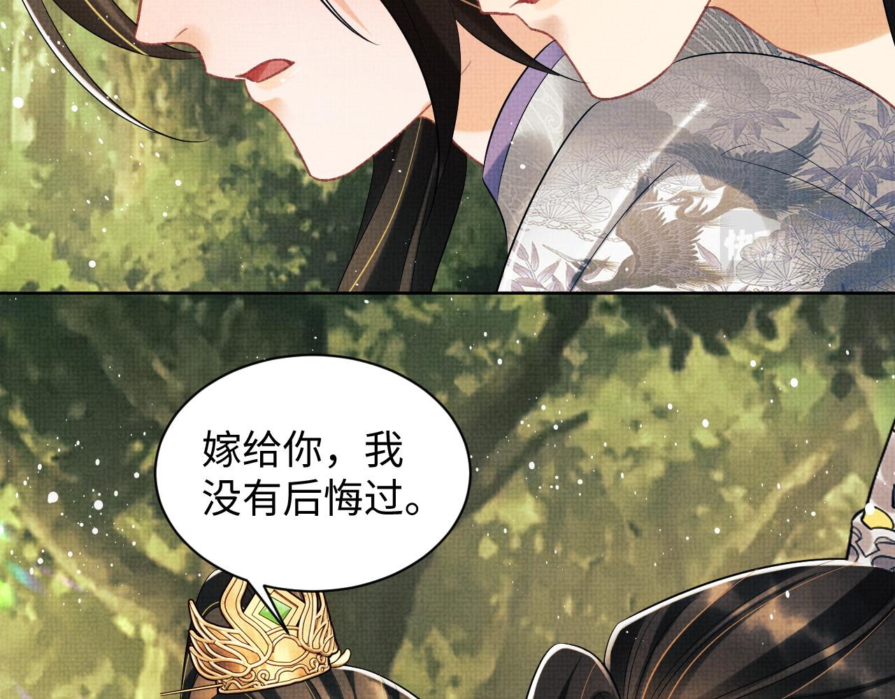 第112话最后的底牌26