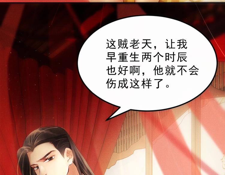 第3话 让我来安抚你35
