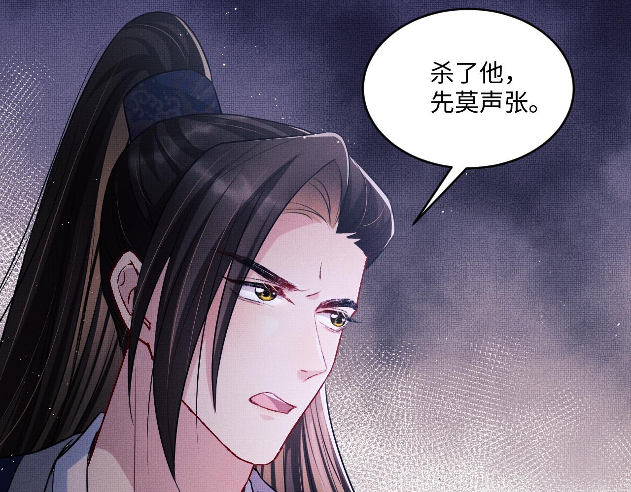 第88话 幸好你是我的65