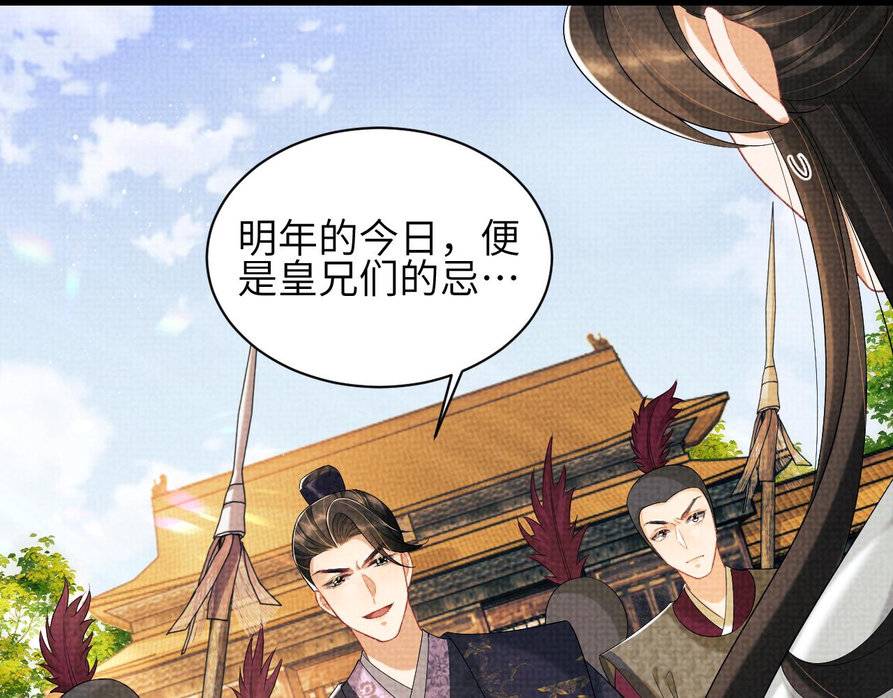 第134话 成王败寇20