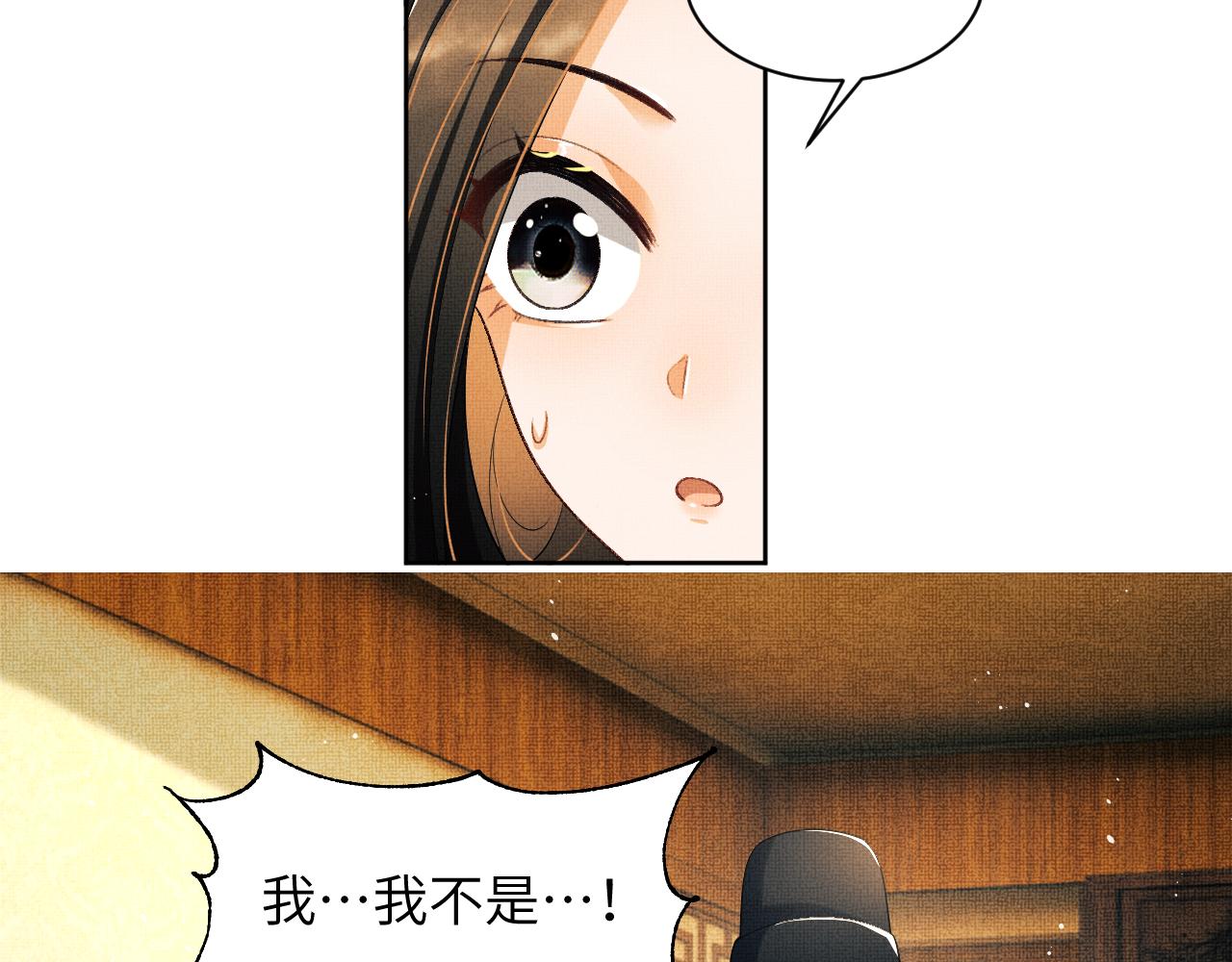 番外4 叫我三郎吧48