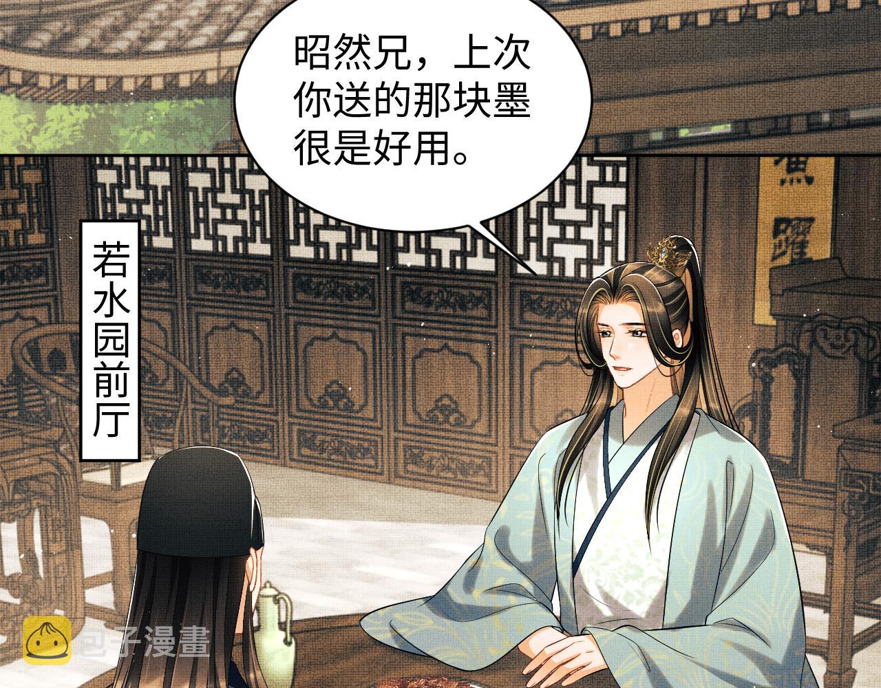 第125话媳妇儿最大75