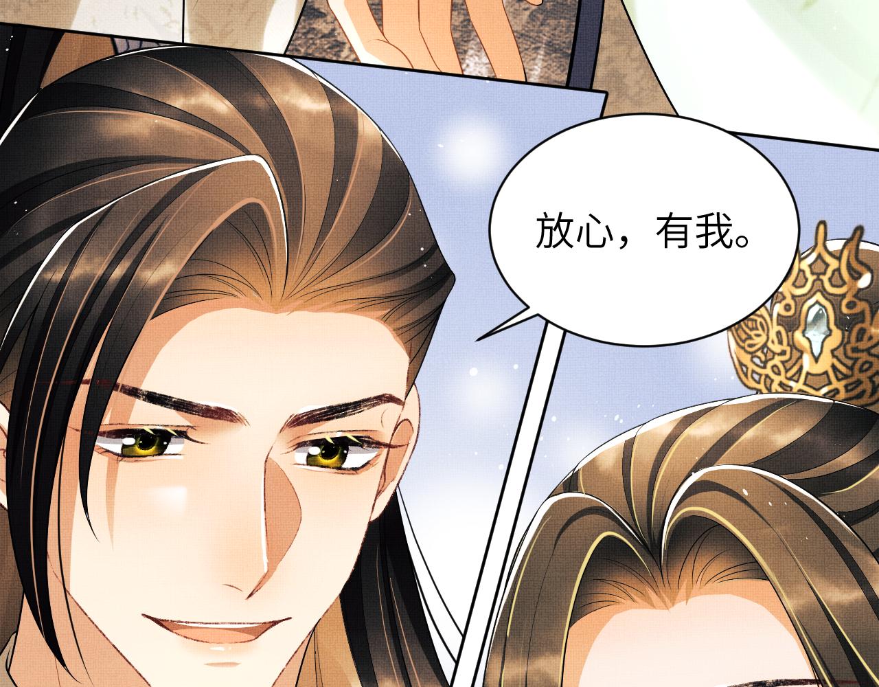 第131话 敌袭19