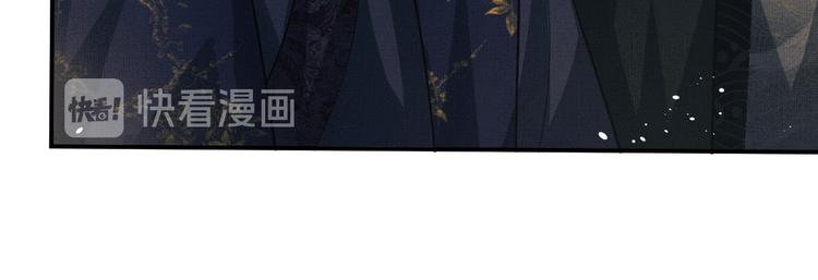 第38话 君清吃大醋！51