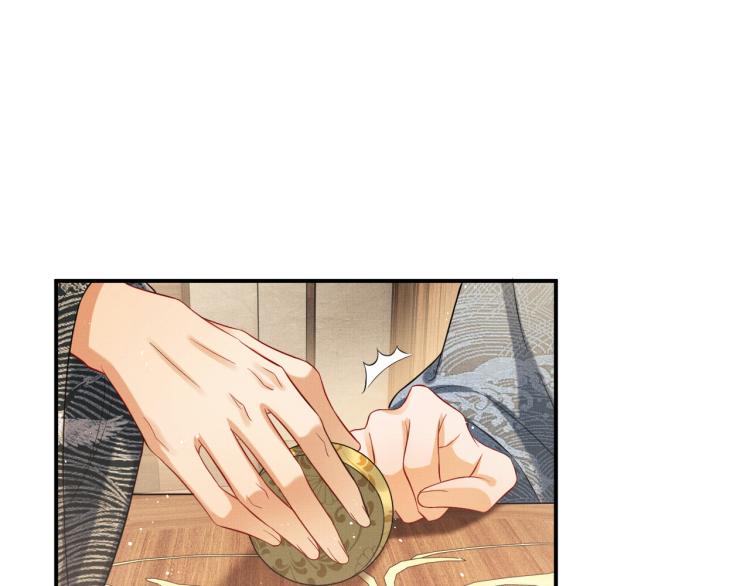 第43话 不许欺负我家君清89