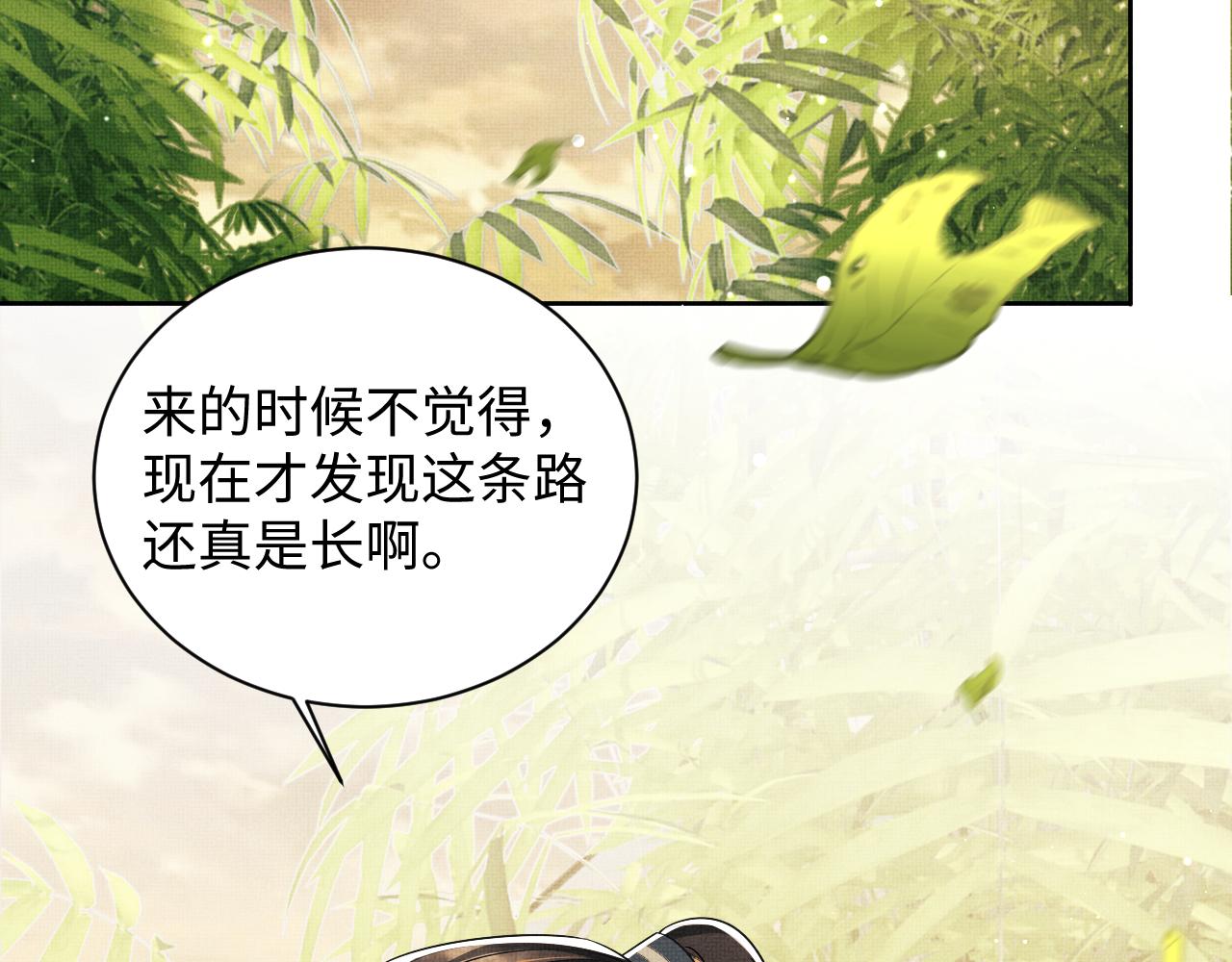 第100话 为了哥哥0