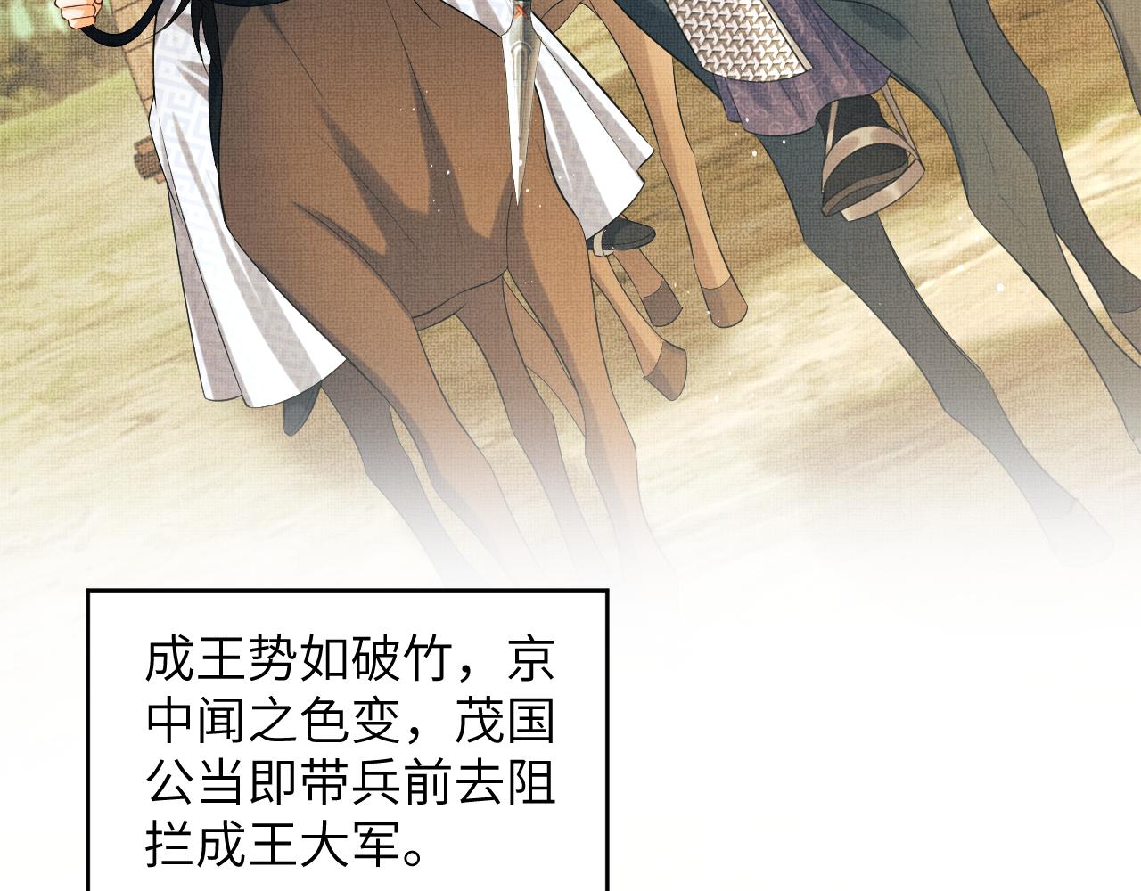 第131话 敌袭28