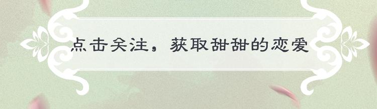 妻为上人物档案揭秘12