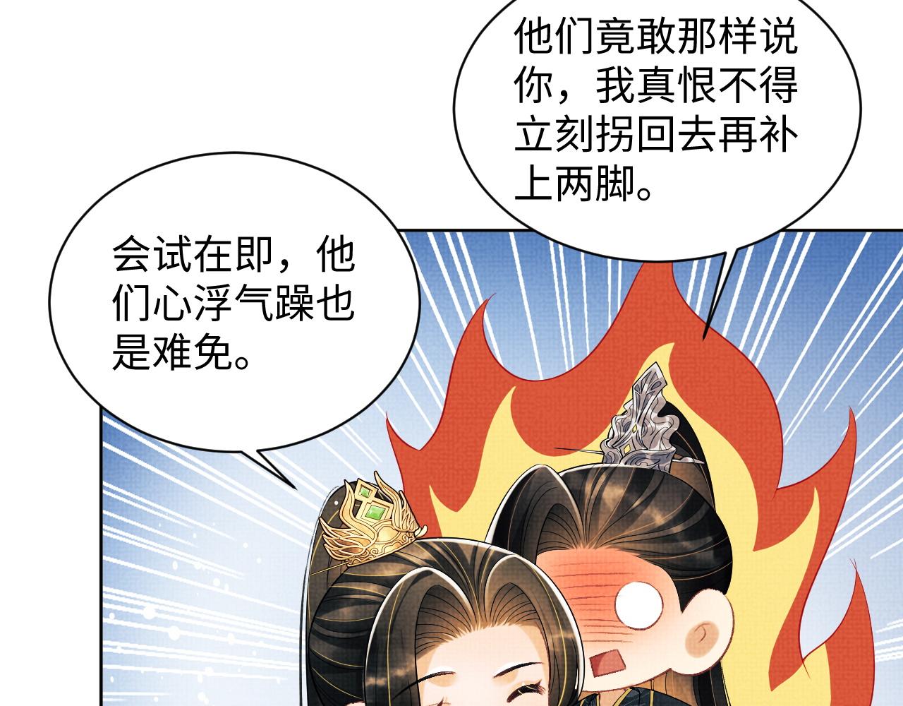 第112话最后的底牌23