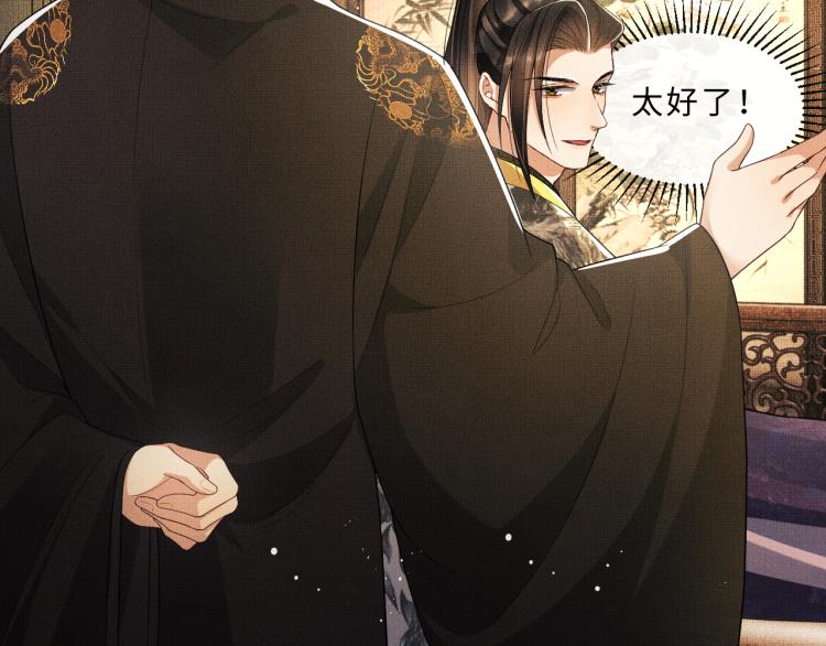 第56话 君清昏迷？84