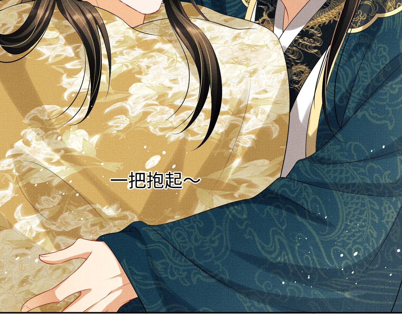 102话 君清吃醋了？66