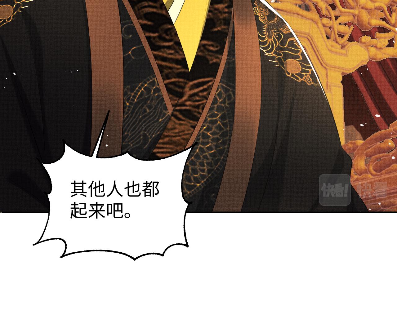 第103话 意外封爵32