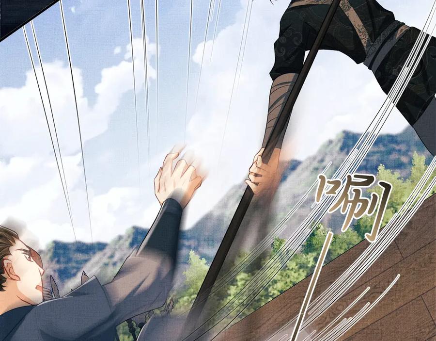 第18话 王爷你好“骚”~39