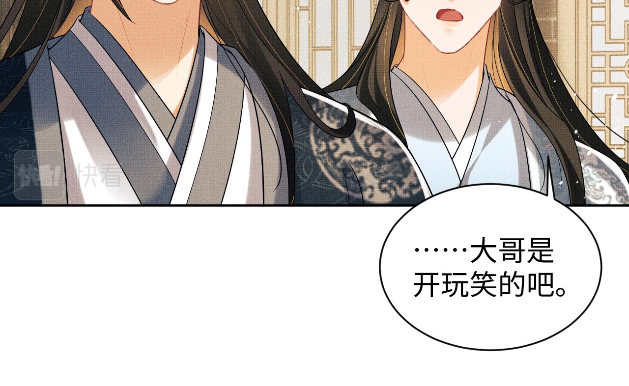 第116话玉佩27