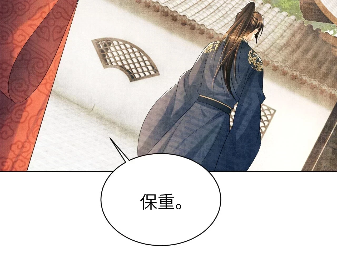 番外6 久别重逢26
