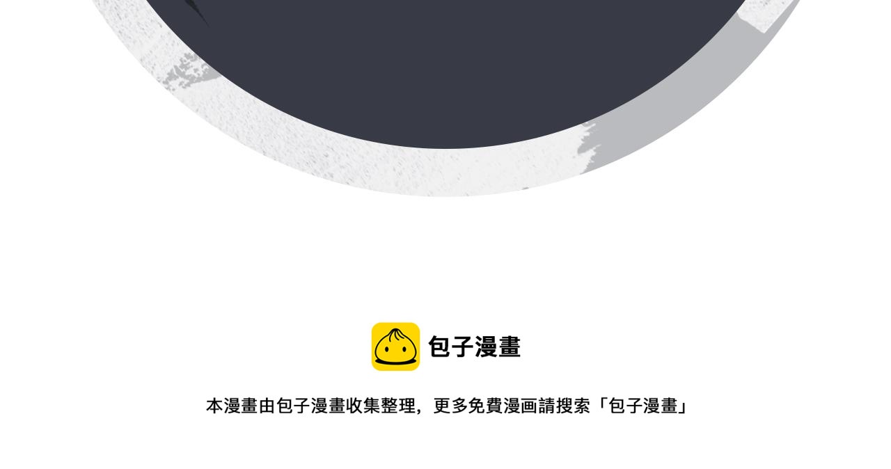 第83话 愉快的夜~94