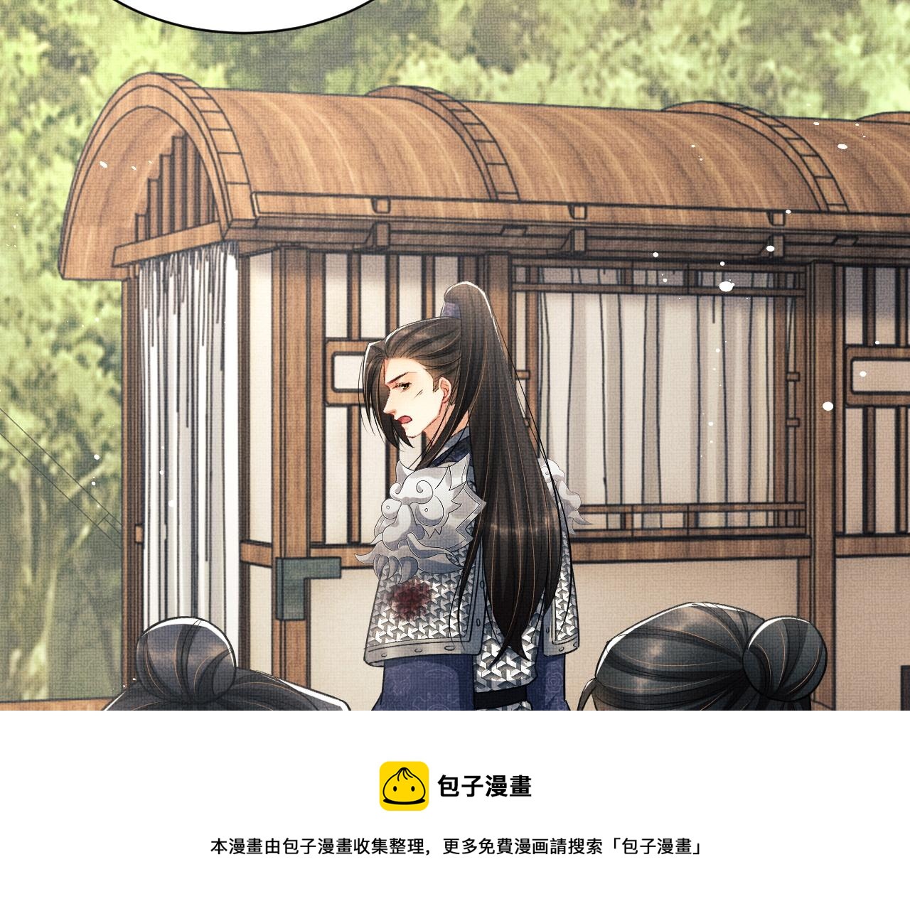 第95话 因祸得福30