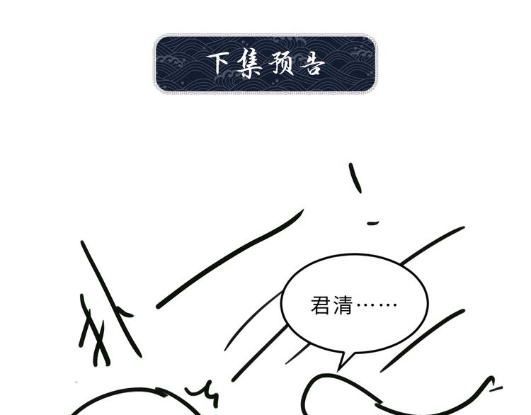 第34话 我爱你每个样子83
