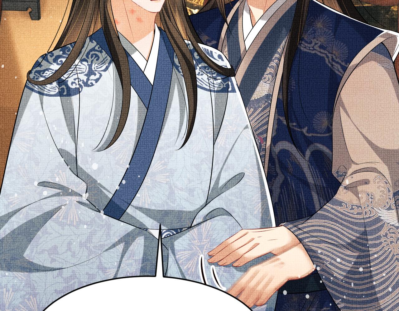 第85话 君清被推倒了？31