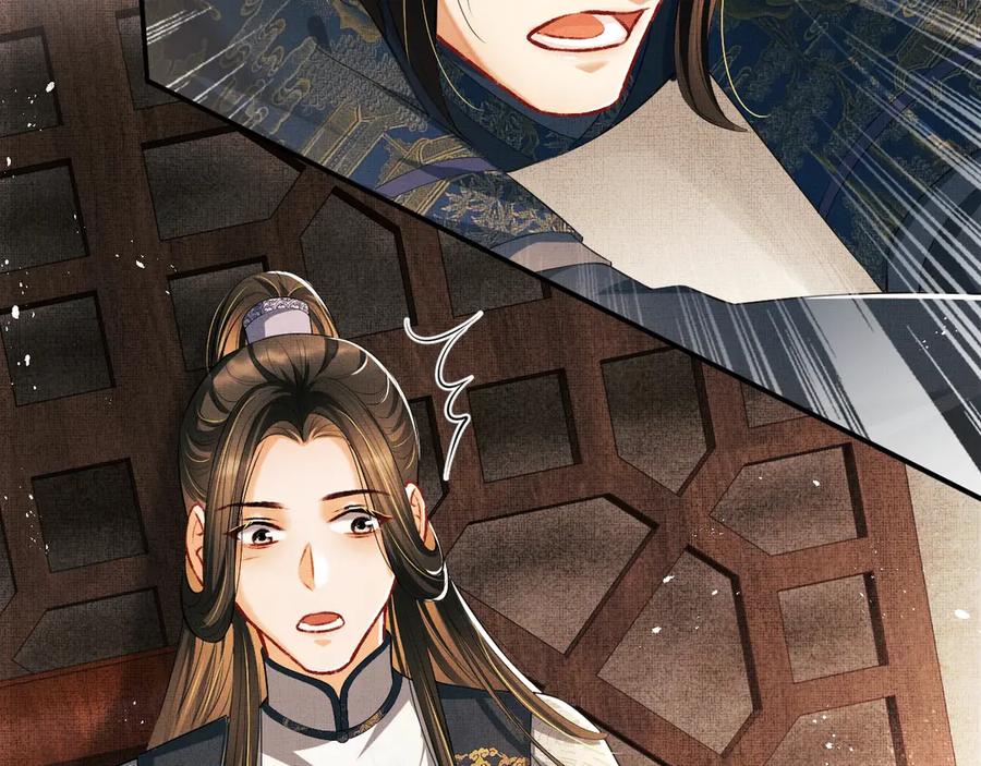 第18话 王爷你好“骚”~103