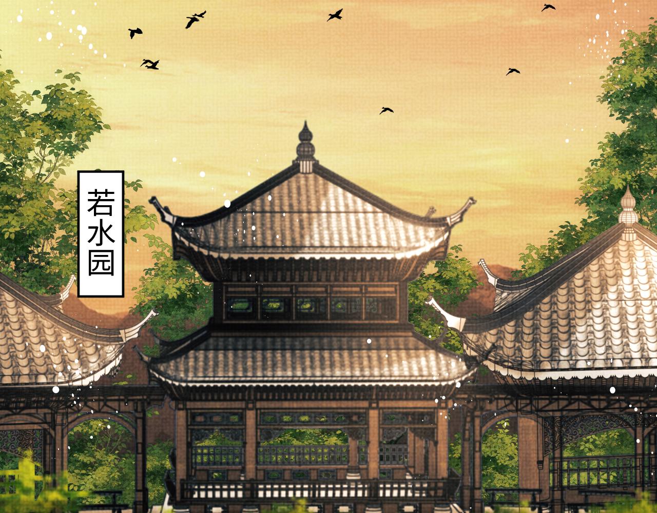 第127话 重振夫纲86