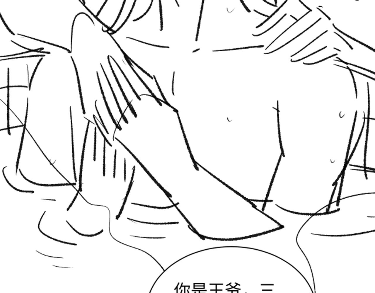 第101话 归京93