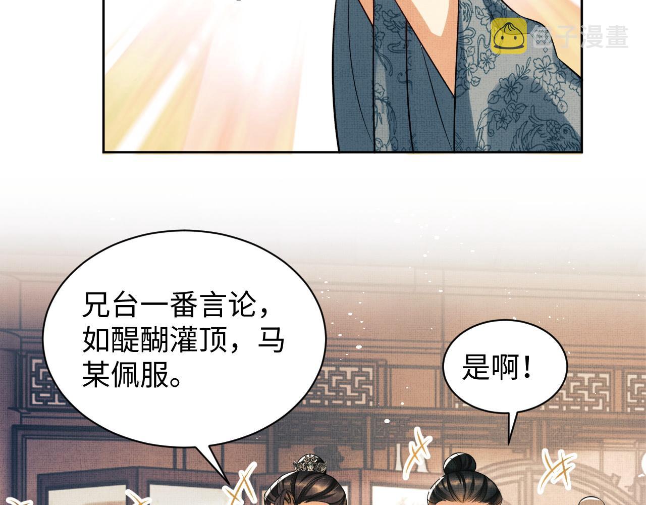 第111话封爵115