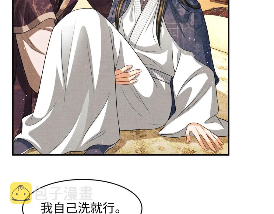 第67话 撩人的小妖精10
