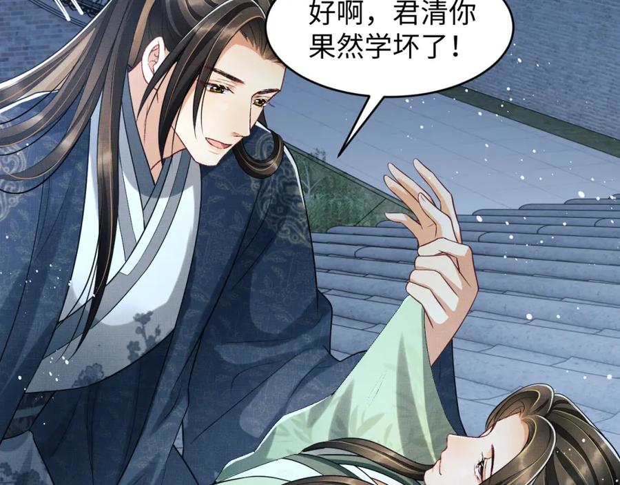 第73话 一家三口32