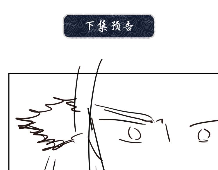 第36话 你是我的稀世珍宝85