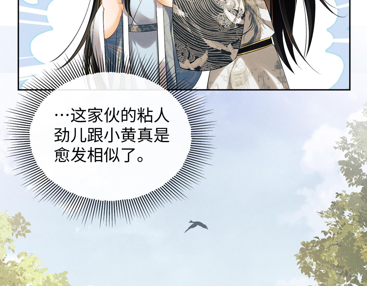 第110话领旨99