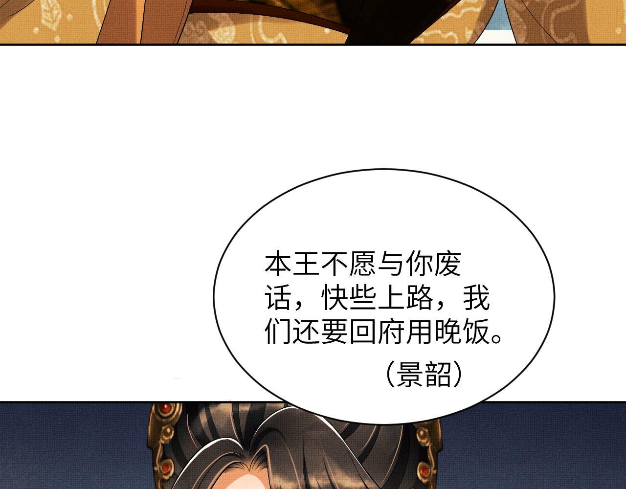 第134话 成王败寇70