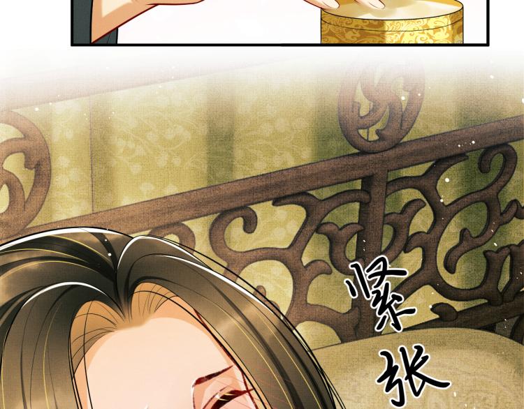 第46话 一夜未眠12