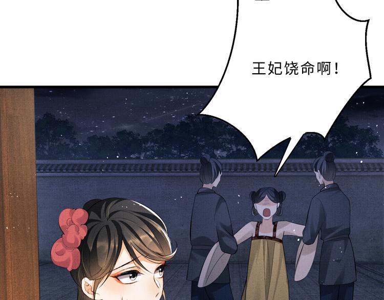 第34话 我爱你每个样子56