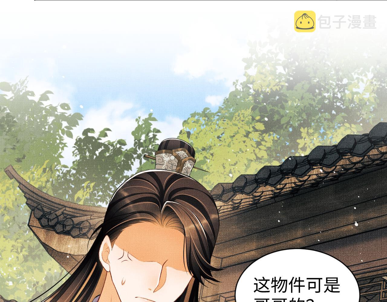 第116话玉佩60