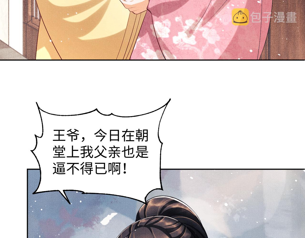 第105话 休书89