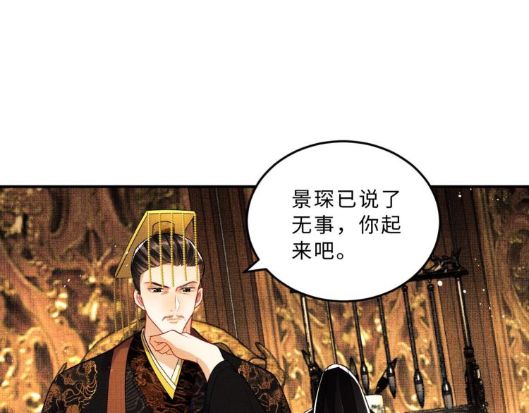 第47话 解锁新的叫醒服务24