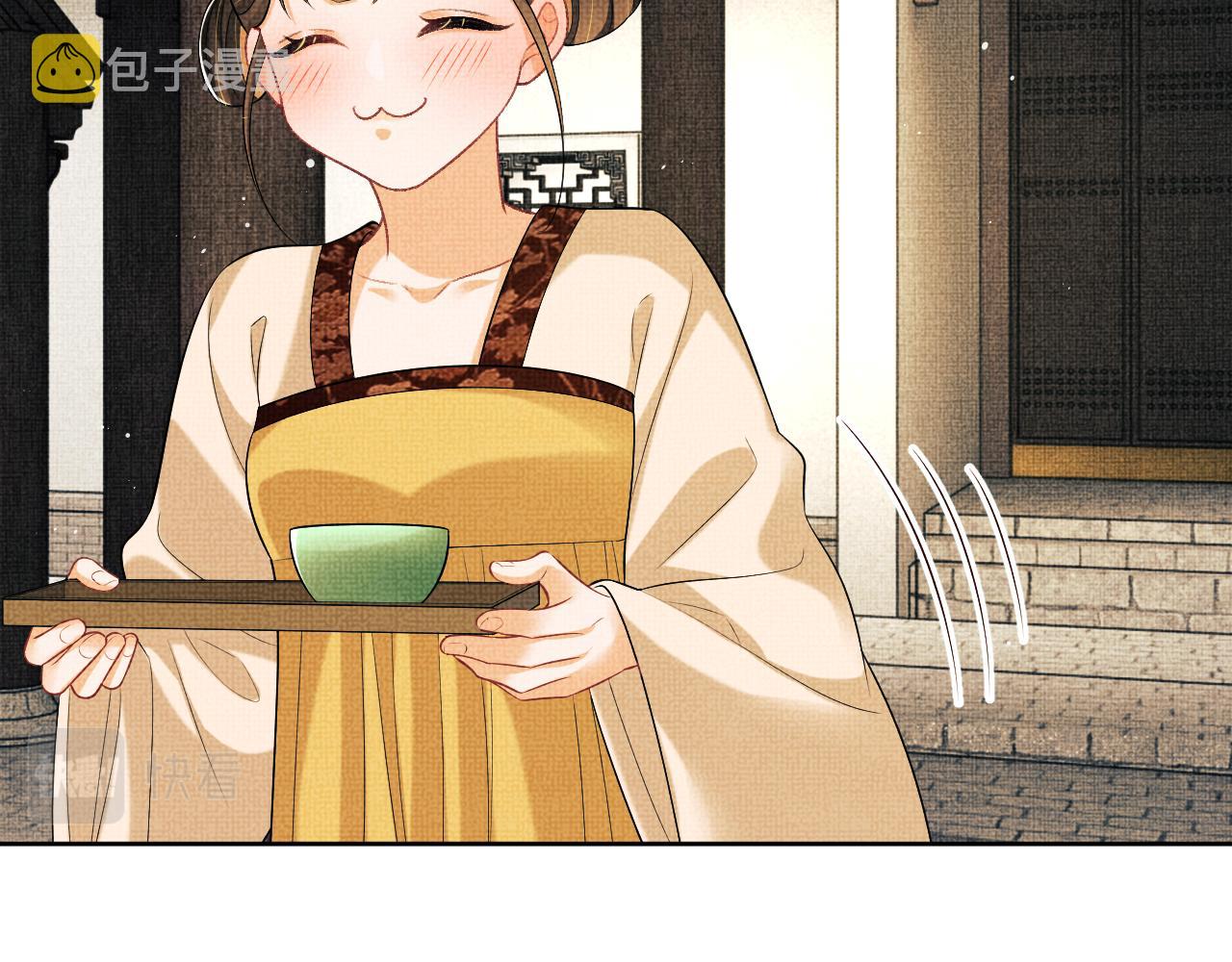 第123话孰夫孰妻？52
