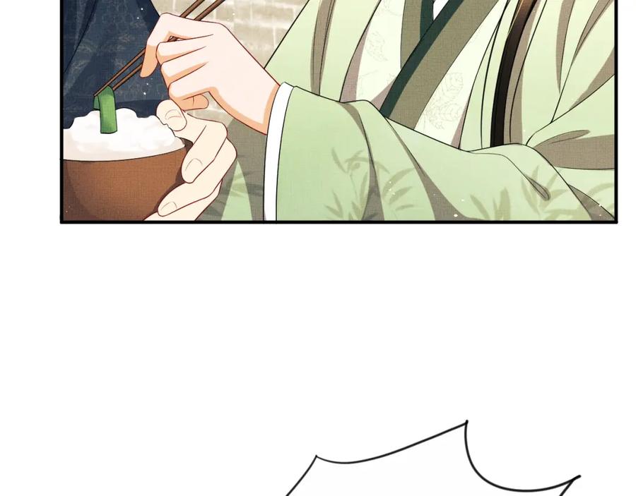 第72话 本王的都是你的~61