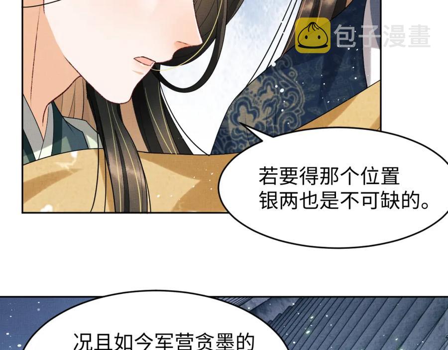 第73话 一家三口20