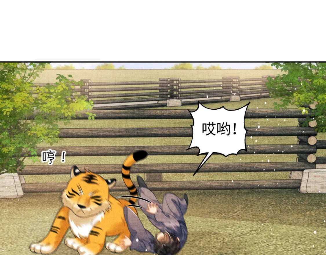 番外13 小黄的一天72