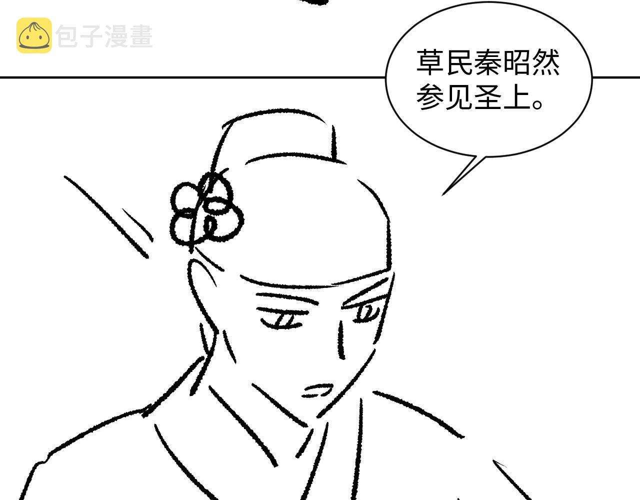 第112话最后的底牌94