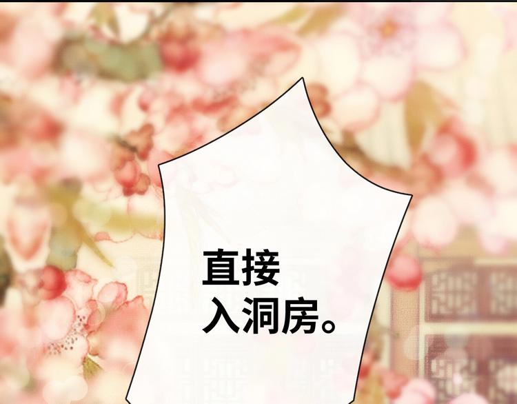 第1话 看清君心71